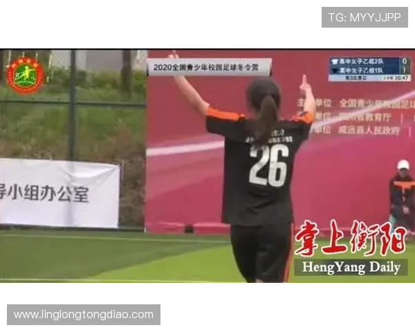 专访周秀英：探寻足球背后的成功秘诀与发展之路