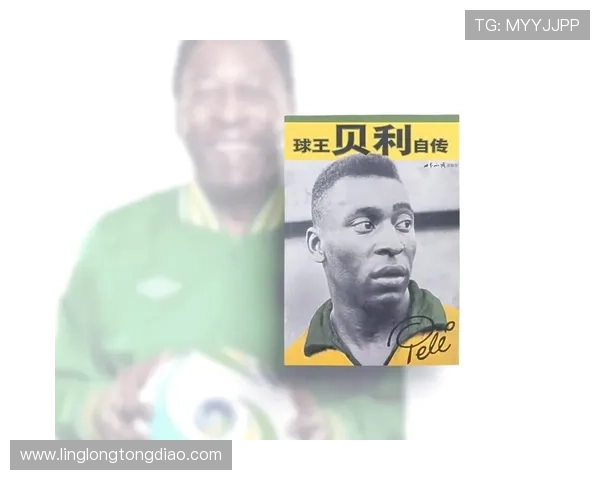 世界足球传奇贝利的辉煌生涯与不朽影响力探讨
