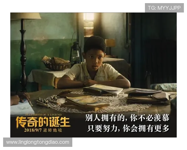 从贫困少年到足球明星的逆袭之路与背后的心酸故事 从贫困少年到足球明星的逆袭之路与背后的心酸故事