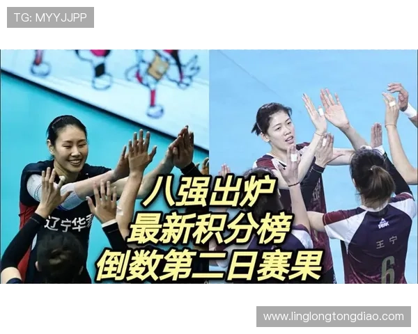 全运会积分榜更新北京排球队以89分稳居第一名