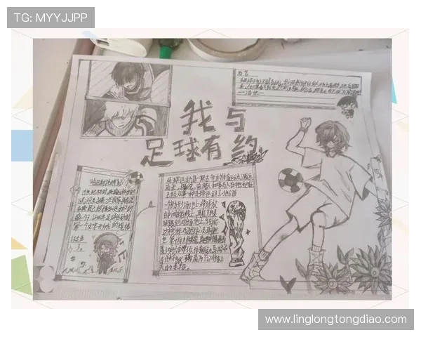 全球足球明星的传奇故事与他们对世界的影响力解析 全球足球明星的传奇故事与他们对世界的影响力解析