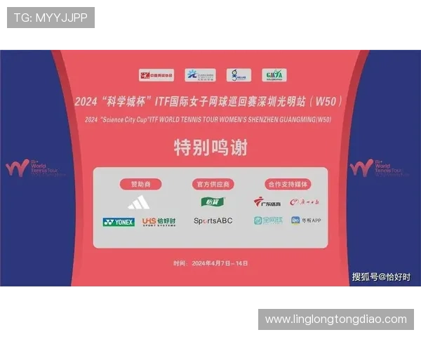 深圳网球队在杯赛中的比赛经验与表现分析与点评